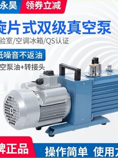 �R�������Ƭʽ��ձ�2XZ-2/4B����ҳ�⹤�IС���ͱ��p����ձ�