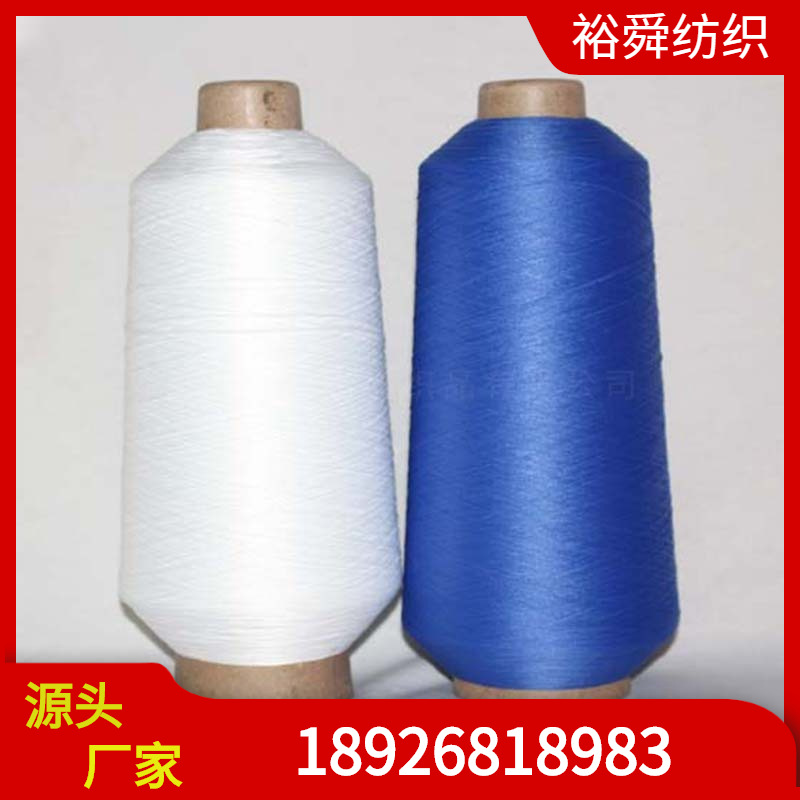 600D锦纶高弹丝 400D有色尼龙高弹丝 拉力好 颜色多样 一公斤起定