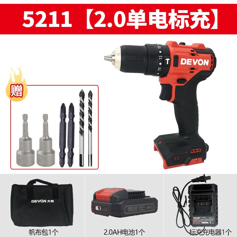 Taladro de impacto eléctrico sin escobillas de litio 5211 taladro de pistola multifuncional taladro eléctrico de mano de carga ligera doméstica