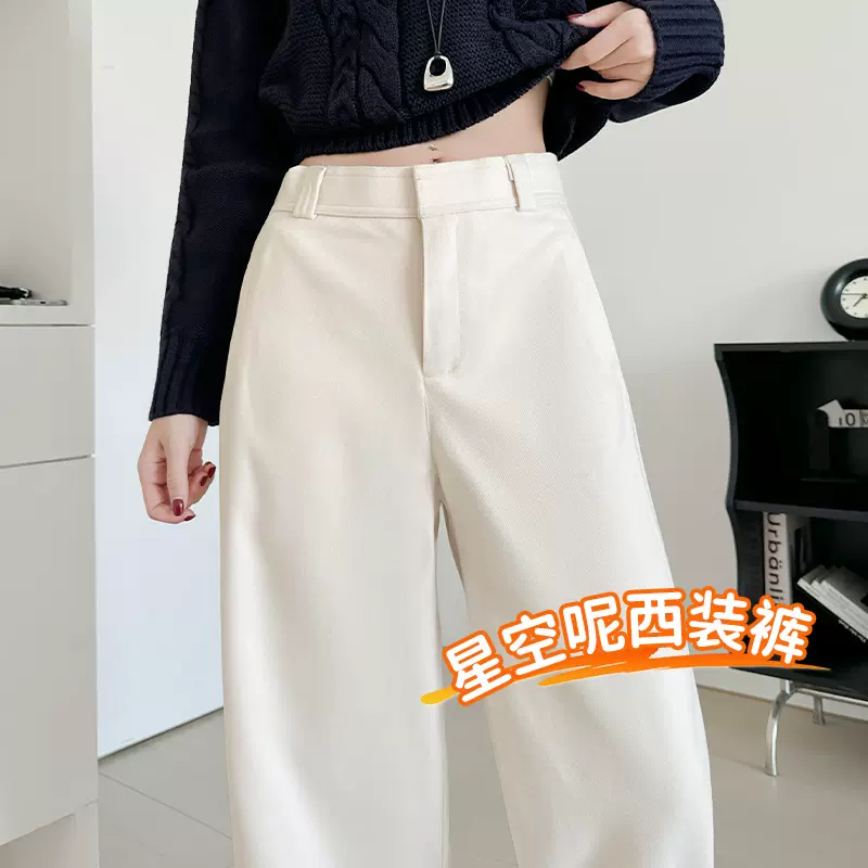 高品质星空呢斜纹西装裤女秋冬新款显瘦加厚直筒裤高腰美式阔腿裤