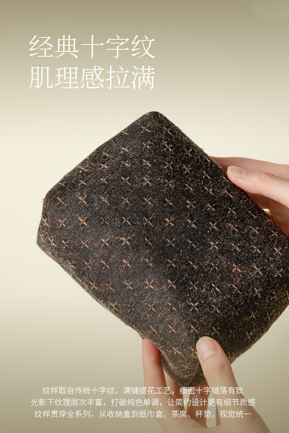 Ruyuoshi Pine Incense Cloud Silk Cross-Pattern Tissue Box, Chinese-Style Vintage Household Tea Room Decoration Tissue Box, Handmade Car-Mounted