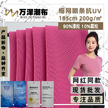 ȫ�¿����⾀ᘿ����� ���W�ۗl��UV ���аٴ�T���٤�����ϬF؛