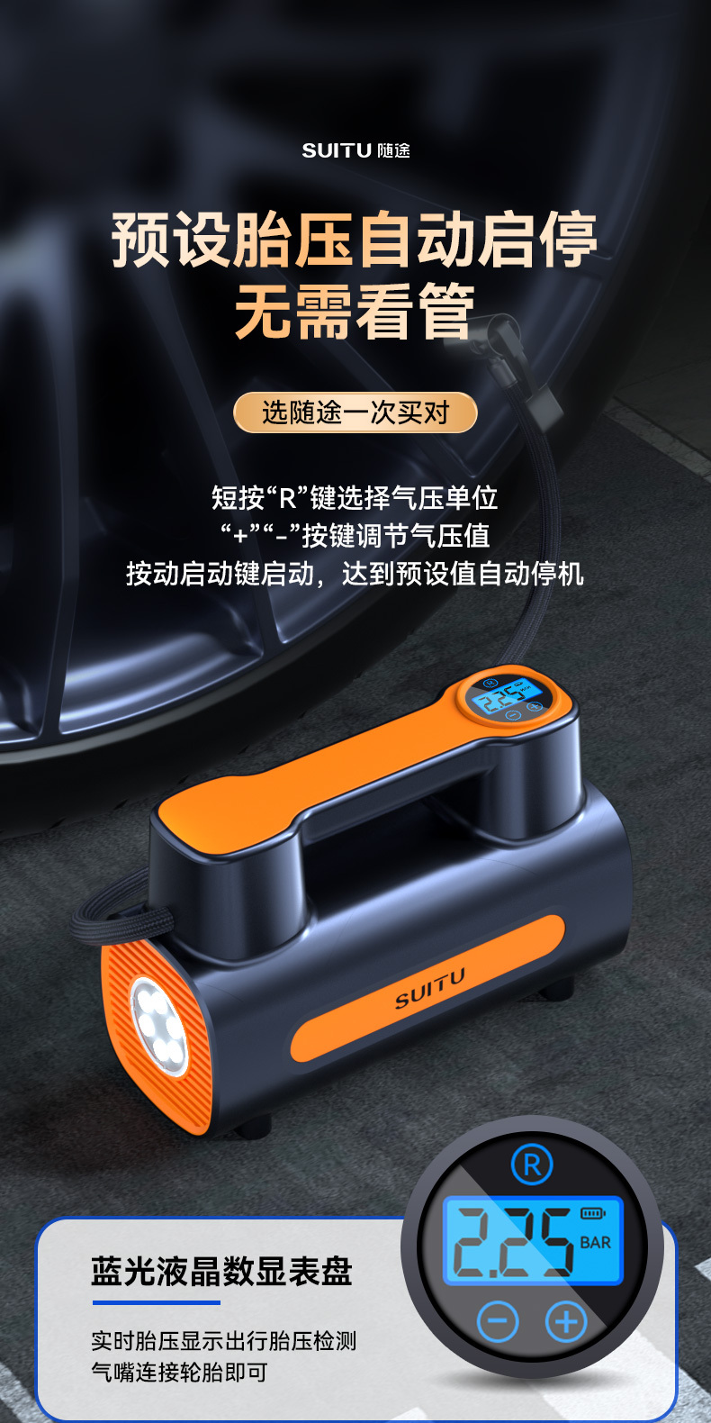 Wireless portable car air pump with pressure gauge, 12V electric high-pressure car tire inflator
