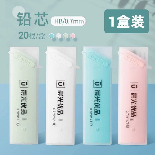 Automatic changeable children's pencil, 0.5mm