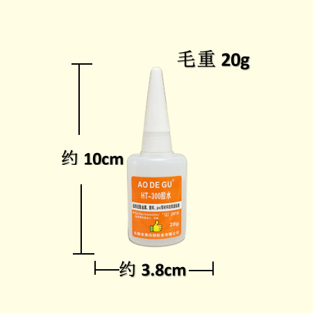 HT-300-20 G (중간 농도)