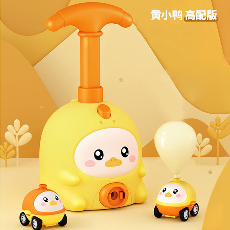 【노란 오리】자동차 2대 + 풍선 6개