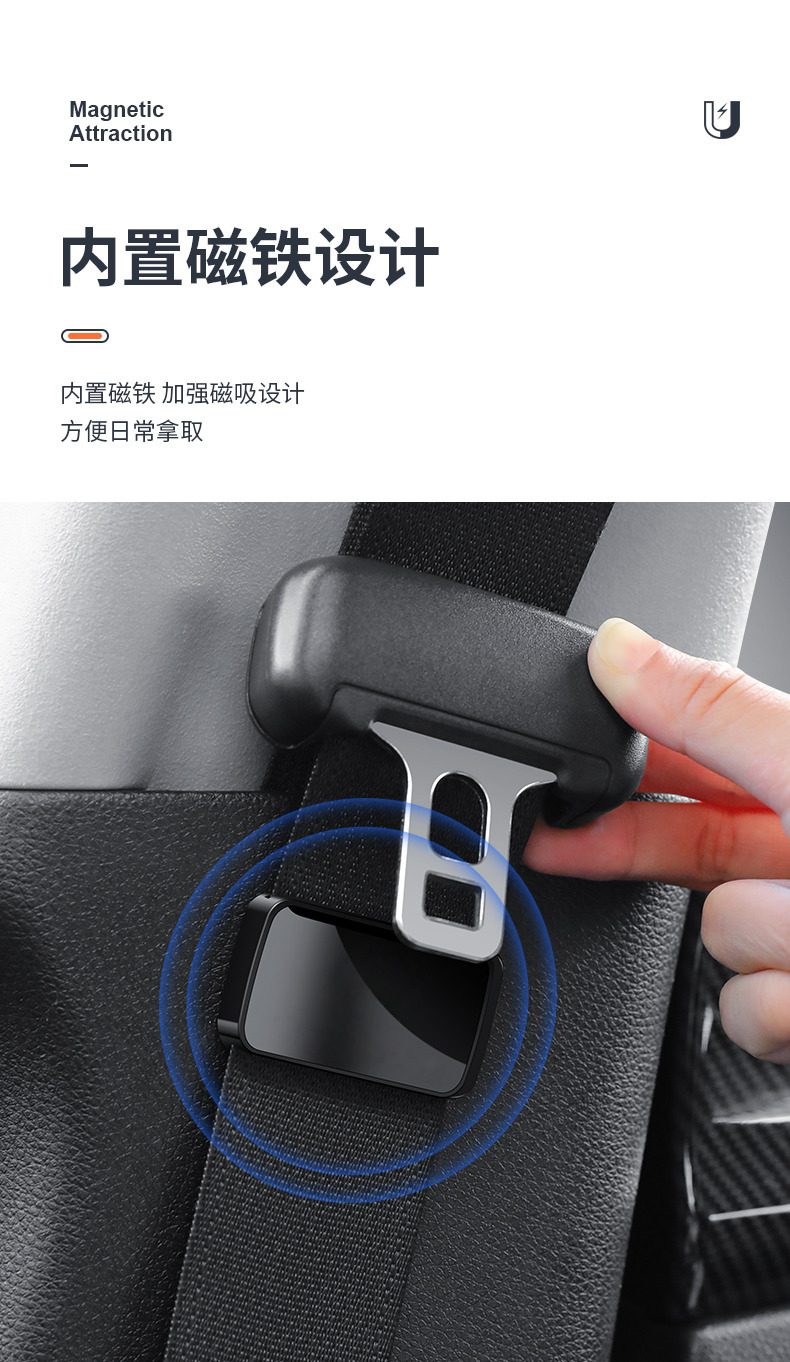 Car Seatbelt Fastener Anti-Shake Stabilizer Adjuster Magnetic No-Drill Seatbelt Holder