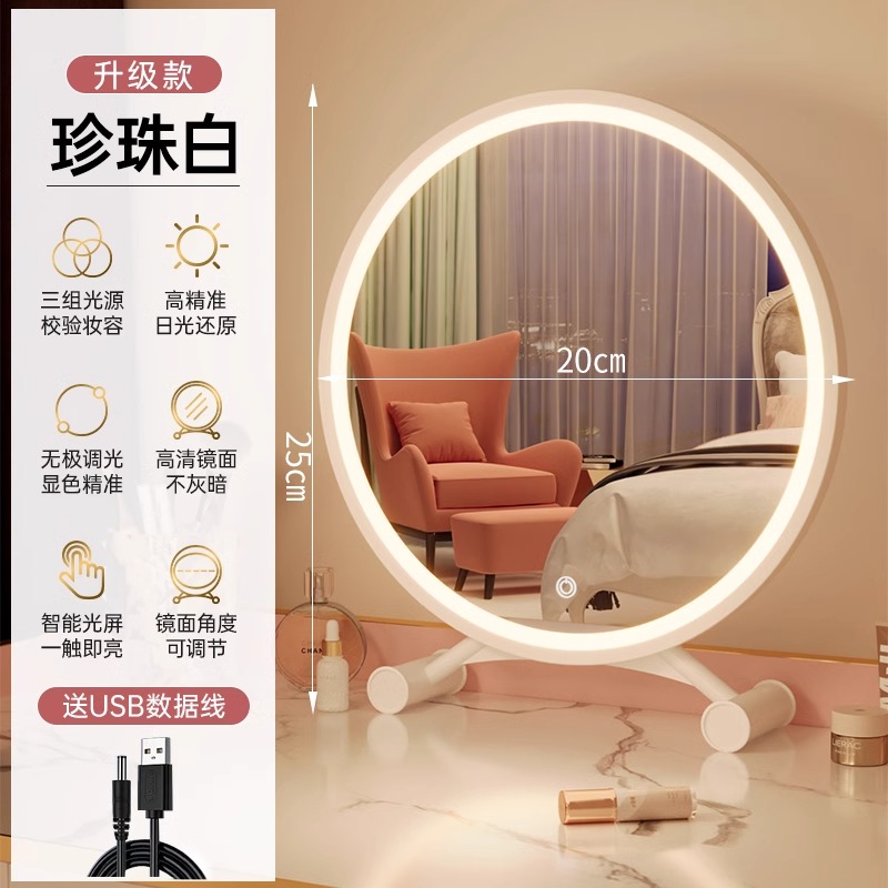 Espejo de梳妆台 inteligente led espejo de maquillaje dormitorio de niñas con iluminación dormitorio de estudiantes de escritorio redonda