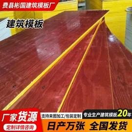 木板材;胶合板;木质型材