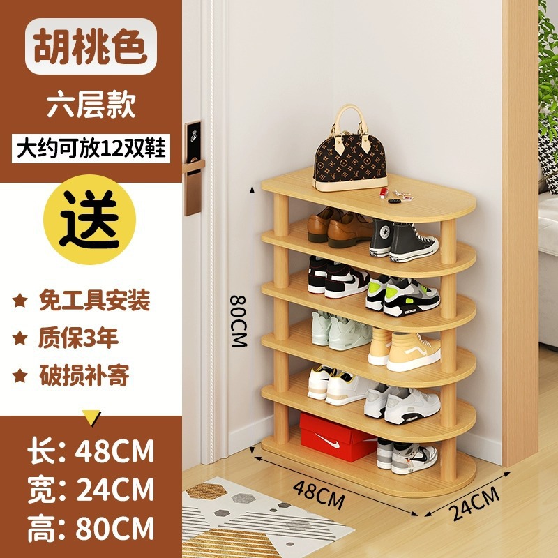 월넛 컬러 1개 [롱 D타입 6레이어] 신발 12켤레