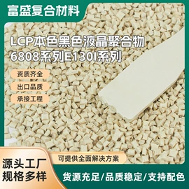 PEI;LCP;PA/ABS