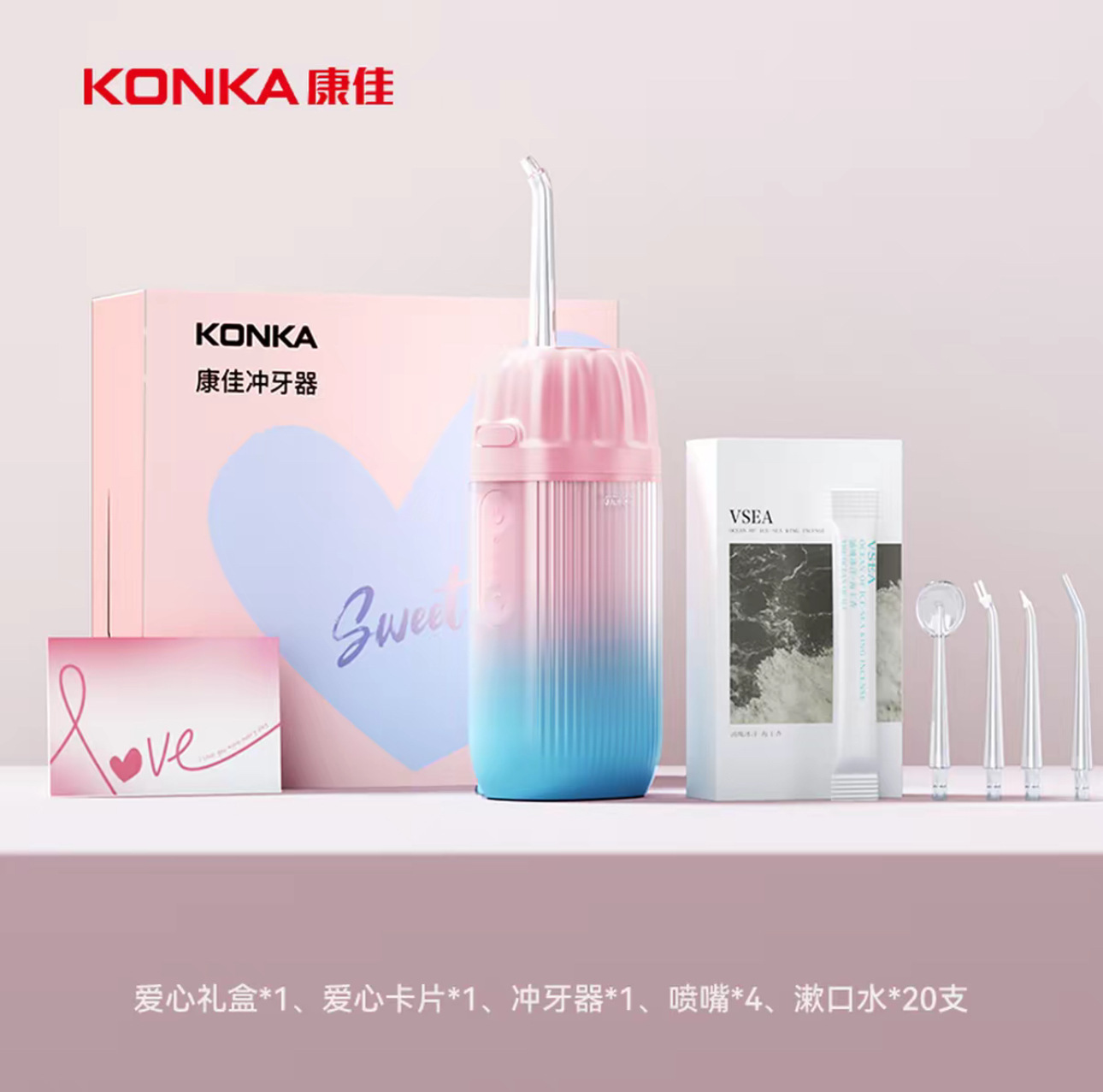 Konka Dental Discador eléctrico portátil para eliminar el cálculo, limpiador dental doméstico, limpiador dental, agua, regalo de hilo dental