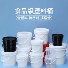 �Ӻ�����Ͱ�u�Ͽ��zͰ�ܷ�����ͰС��ˮͰ2/5��ʳƷ������Ͱ���w