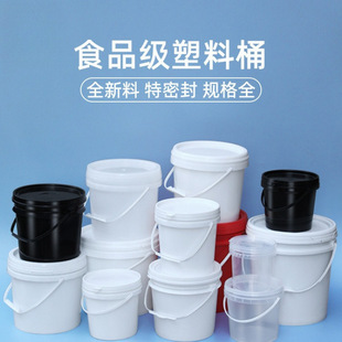 �Ӻ�����Ͱ�u�Ͽ��zͰ�ܷ�����ͰС��ˮͰ2/5��ʳƷ������Ͱ���w