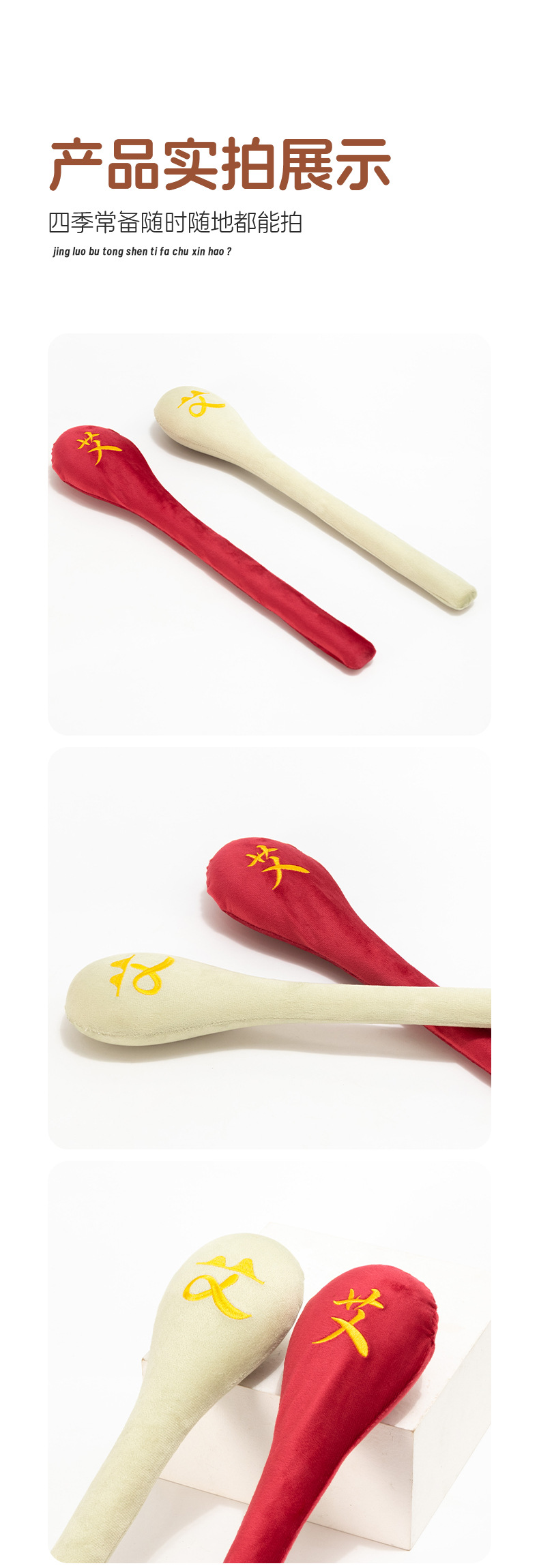 Fu Character Massage Stick Ai Character Patting Board Meridian Wellness Hammer for Full Body Use in use