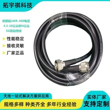 4.3-10���^�DN���^�͓p��LMR-400��|�����쾀�D�Ӿ�5G��վ����