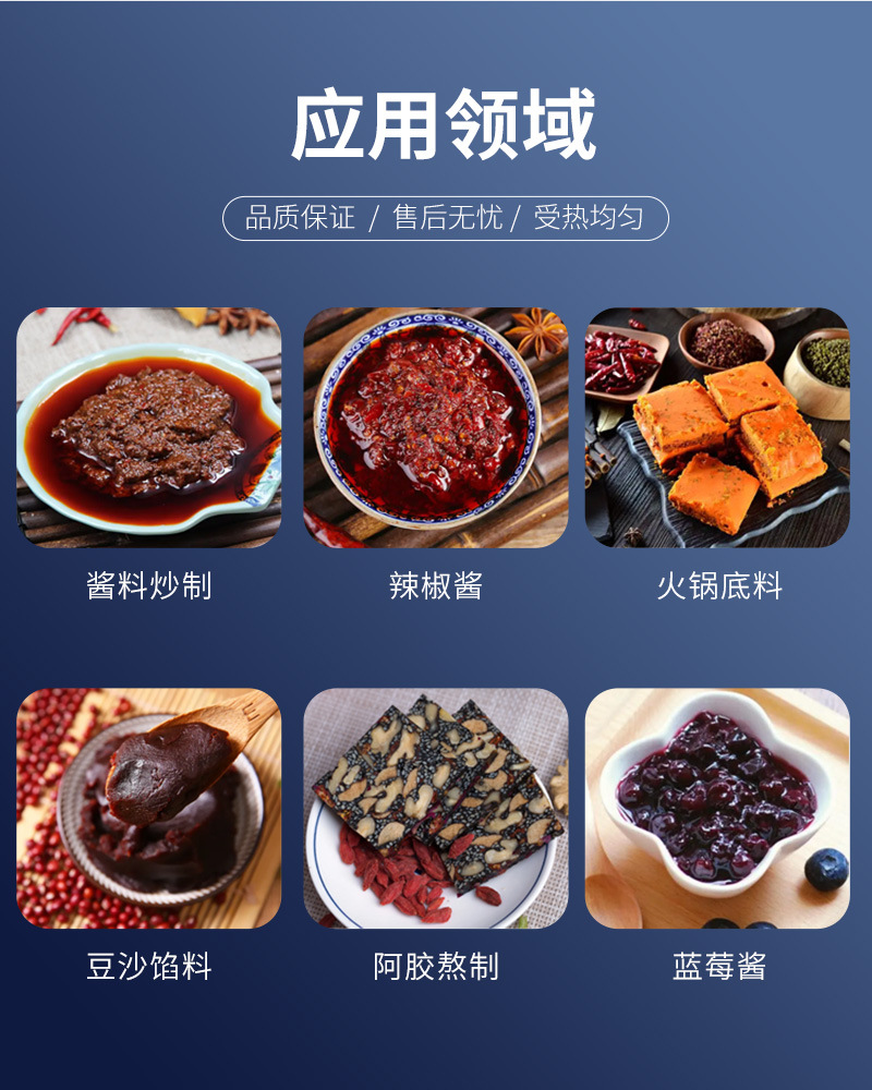 电磁炒锅_06.jpg