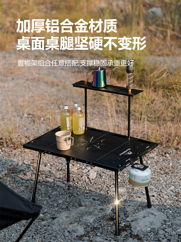 Mesas plegables tácticas de cuatro pliegues multifuncionales fuera de la montaña, mesas portátiles de aleación de aluminio para acampar en bicicleta con estantes