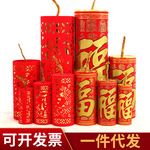 新年用品商场美陈店铺橱窗场景装饰布置春节座炮坐炮仿真鞭炮摆件