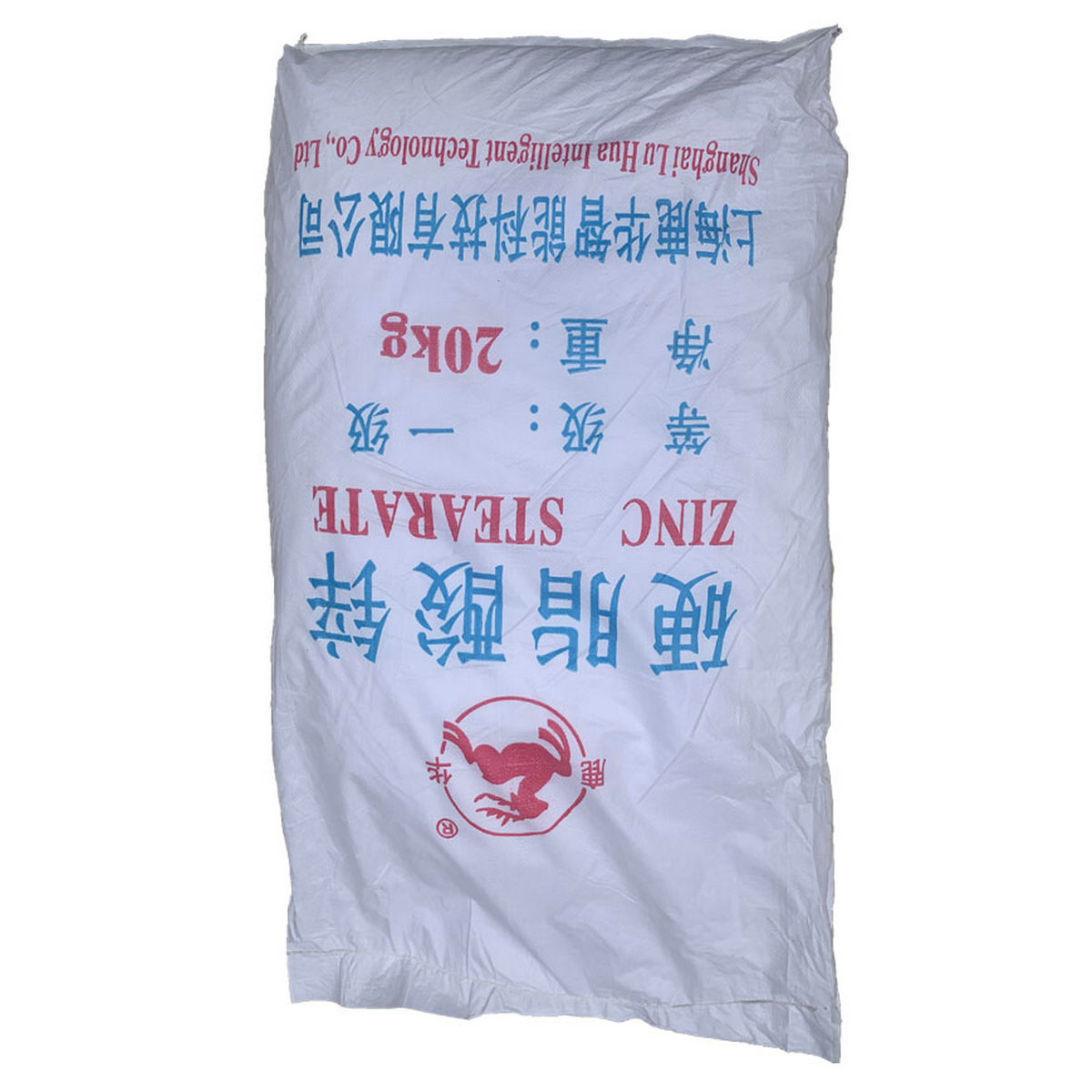 硬脂酸锌 上海鹿华牌.jpg