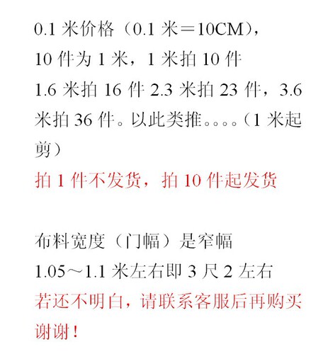 DTB9真丝绒布料金丝绒面料天鹅绒布头桑蚕丝旗袍裙布匹烂花绒