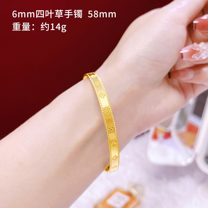 Pulsera de oro de arena de Vietnam no se desvanece durante mucho tiempo patrimonio de estilo antiguo pulsera de dos mundos pulsera de oro imitación de trébol femenino simulación
