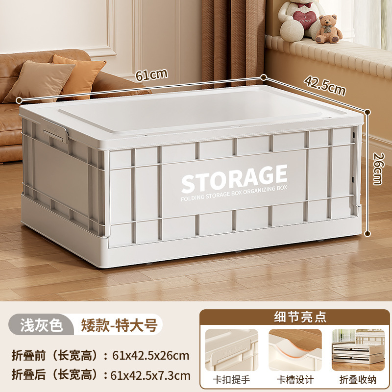 折り畳み収納ボックスプラスチック工業風屋外キャンプ貯蔵箱回転箱密封大容量プーリー付き厚さ|undefined