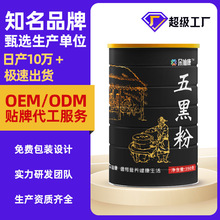 �ڶ���ڷ�ʳƷOEM�p��ʳ�������s�Z���ӹ���֥������ͷ۶���