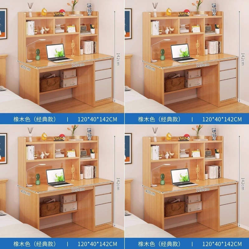 ∫丨K본 특가 상품丨오크 색상 120CM - 고급형 --- 신제품 특별 할인