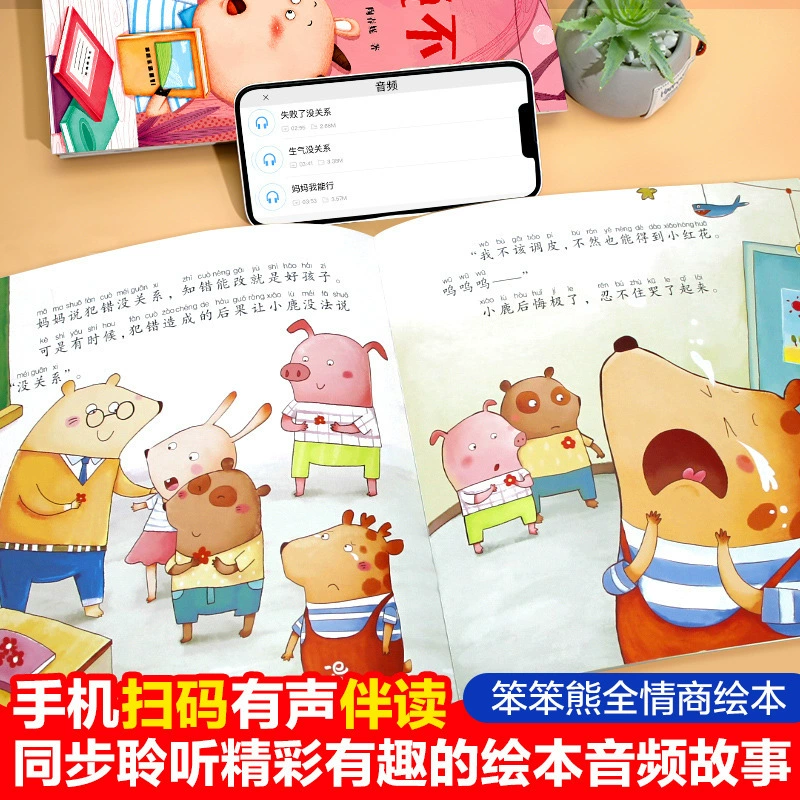 Книга с картинками для детского сада, истории, 2–3–6 лет, обучение, семейный стиль