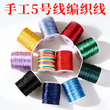 2.5mm5̖�������K�Ї��Y��DIY�t�K������K���������龀�־�
