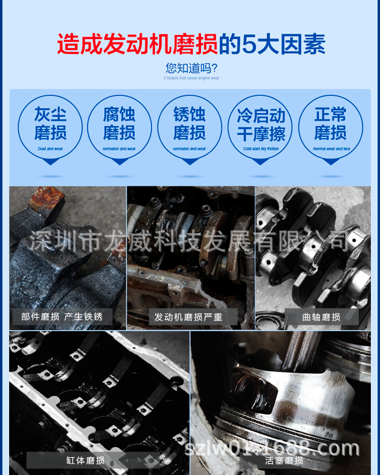 Chetai Engine Anti-Wear Repair Agent Oil Additive Reduces Engine Noise, Relieves Burning, and Enhances Silence