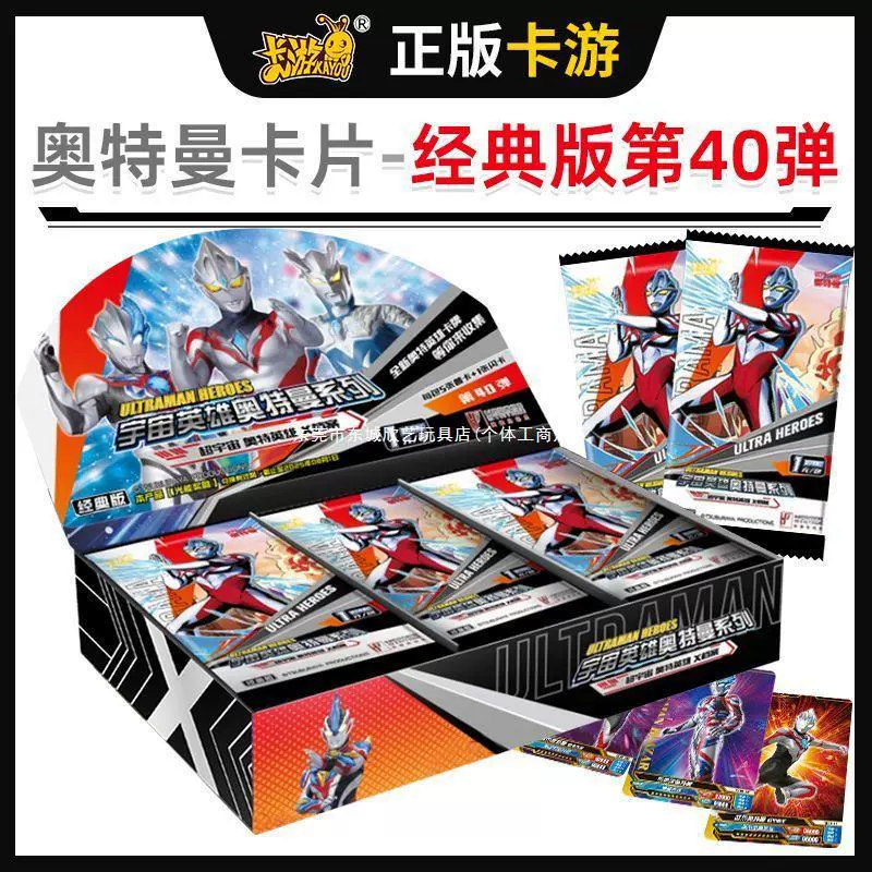 卡游 Ultra, классический Ultraman Tiga, книга карт, альбом карт, держатель карт, роскошное издание