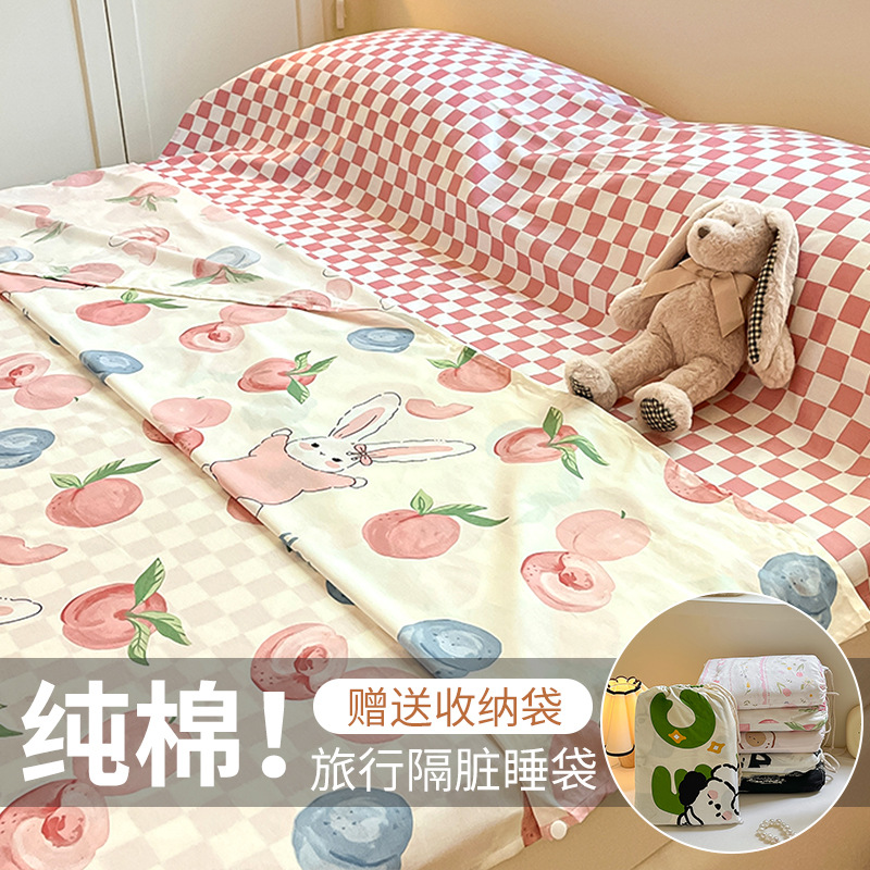 Cotton 100 Cotton Hotel Saco de dormir sucio Sábana de viaje de una sola persona Funda de edredón image 15