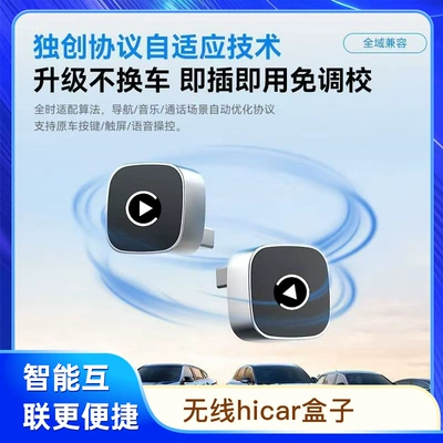 Simsiz CarPlay və Android Auto Huawei Wireless Hicar Harmonyos Connectivity