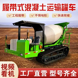 混凝土机械;混凝土搅拌车;其他工程机械