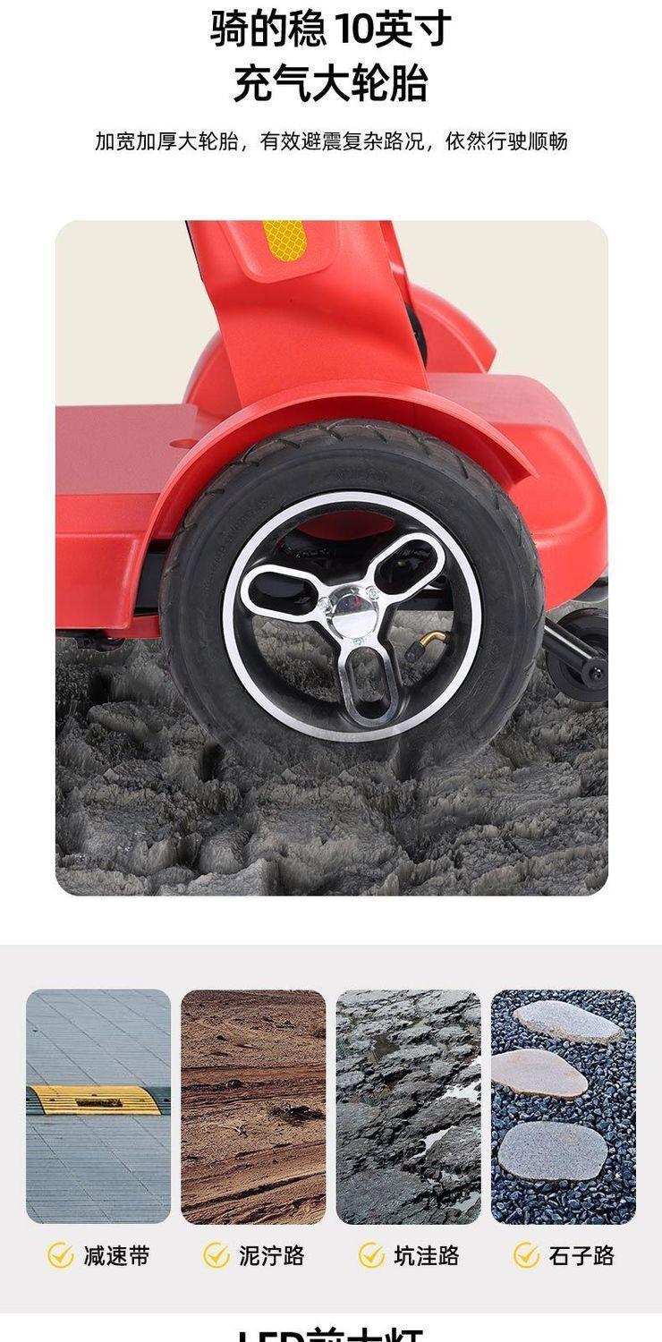 New Model of Electric Four-Wheeler for the Elderly, High-End Small Household Electric Scooter for the Elderly, Foldable Electric Scooter for the Disabled