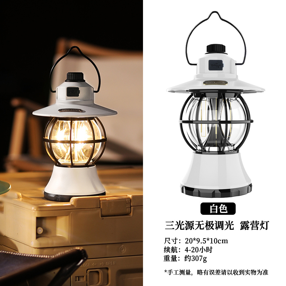Transfronterizo nueva tienda de campaña al aire libre Luz Retro camping Luz Portátil multi-funcional retro camping Luz