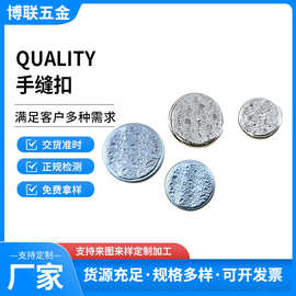 复古大衣西装风衣钮扣英伦学院风金属纽扣高级感上衣外套手缝扣子