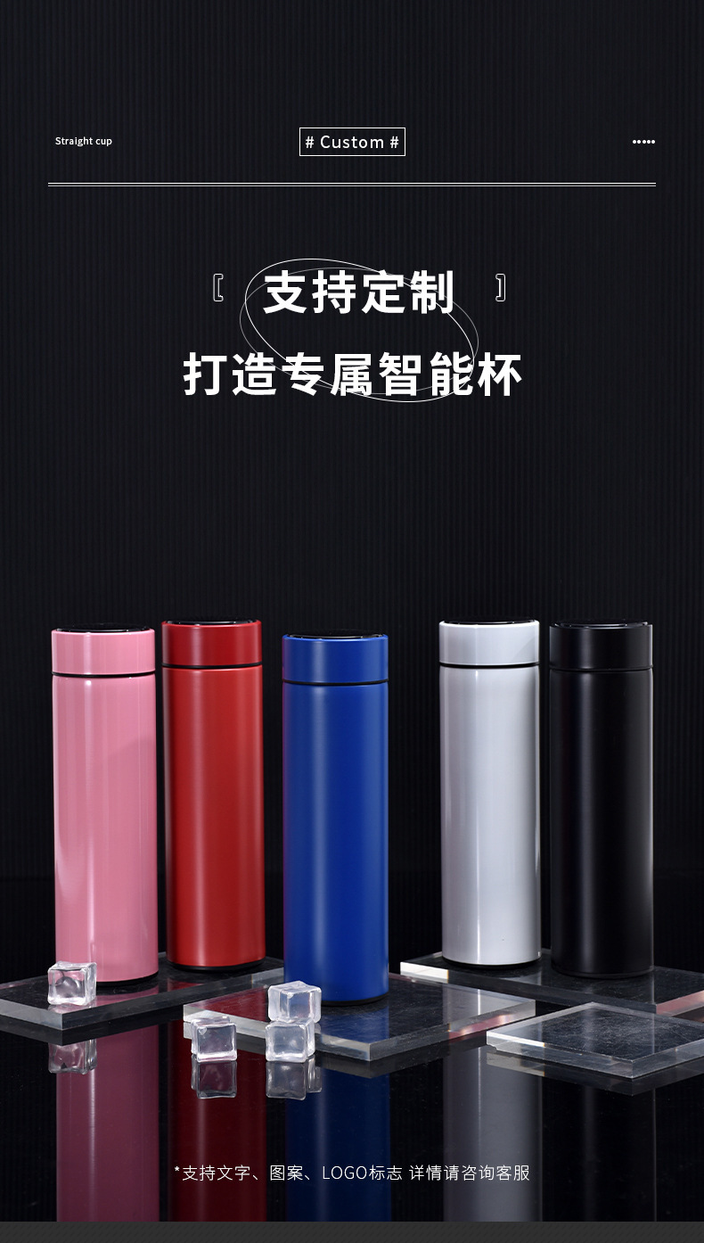 创意304不锈钢智能保温杯广告商务送礼直杯LED触摸显示温度杯批发详情5