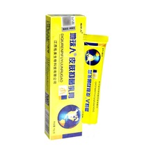 【买1送1】地球人抑菌乳膏官方皮肤草本软膏旗舰店