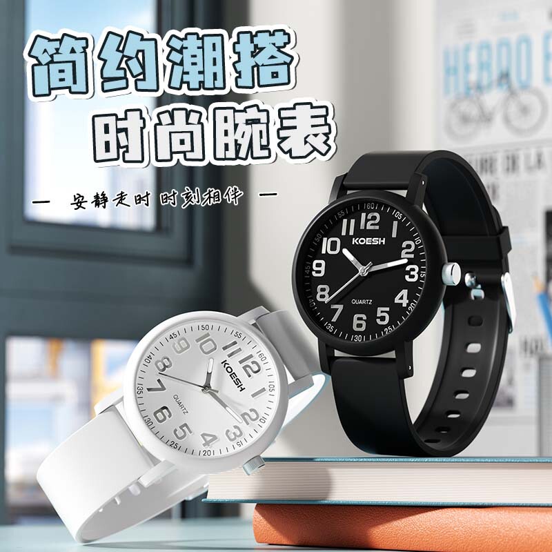 Middle School Student Watch, Junior and Senior High School Men's Model, Special for Exams, Time-Keeping, Luminous Hands, Waterproof Quartz Watch for Male Teenagers Middle School Student Watch, Junior and Senior High School Men's Model, Special for Exams, Time-Keeping, Luminous Hands, Waterproof Quartz Watch for Male Teenagers