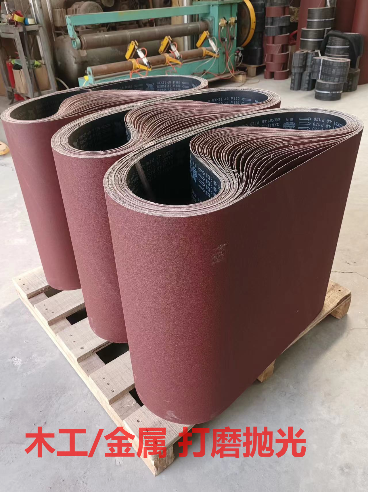 ✅ Brand Abrasive Belt Machine Abrasive Belt Woodworking Sanding Belt Metal Polishing Abrasive Belt Strip Flat Sander Wire Drawing Sand