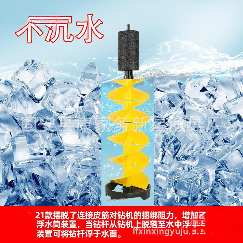 電動氷釣り氷ドリル冬釣り電気氷ドリル破氷神器帯位置決め電気ドリルナイロン浮水ドリル|undefined