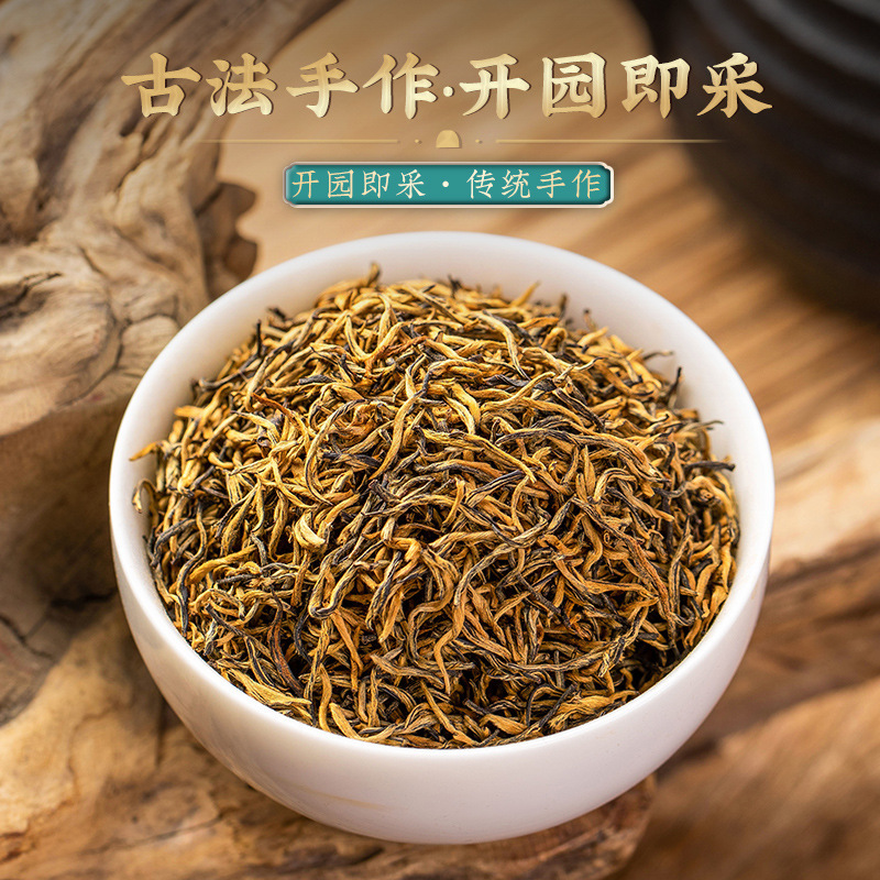 特級金駿眉武夷紅茶2025年新茶高級茶セラミックギフトボックス中秋節・国慶節ギフト250g|undefined
