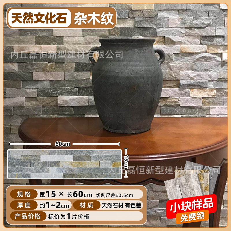 Piedra cultural natural Piedra de agua Piedra de agua Fondo interior al aire libre Villa Jardín Patio Reja de patio Piedra de pared exterior Piedra de ladrillo