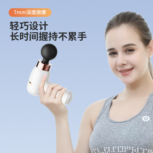small handheld massager