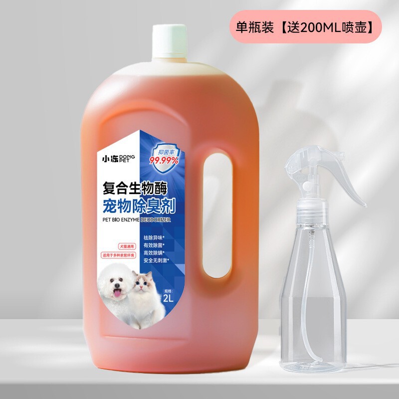 ペット用消臭剤 犬猫用トイレ砂消臭剤 小動物用消臭用品 猫舎環境空気清浄|undefined