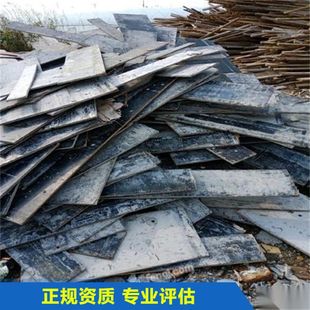 Long-Term Recycling of Waste Plastic Flooring, Support for Cash Transactions, Suspended Flooring, Pipes, Lunch Boxes