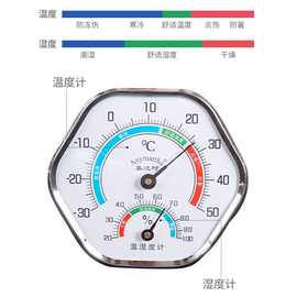 新款高精度室内家用温度计湿度计客厅婴儿房指针式干湿两用温度计